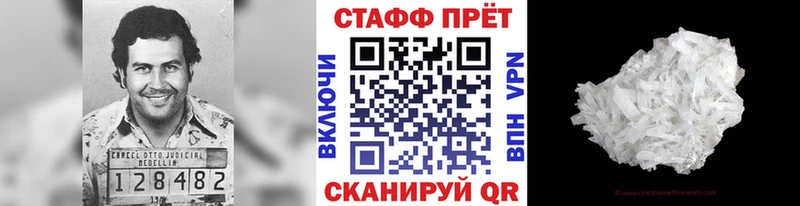 Купить закладку Великий Новгород Кокаин  А ПВП  Мефедрон  Гашиш  АМФЕТАМИН  Конопля 