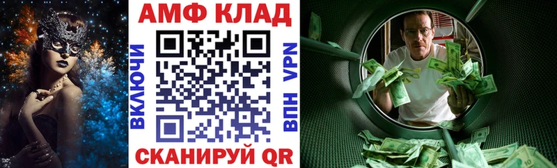 Амфетамин Розовый  магазин продажи наркотиков  Великий Новгород 