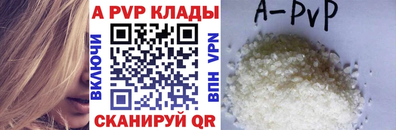 Alfa_PVP мука Великий Новгород