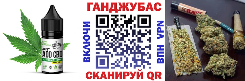 Canna-Cookies марихуана  цена наркотик  MEGA ONION  Великий Новгород 