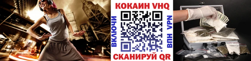КОКАИН Columbia  Великий Новгород 