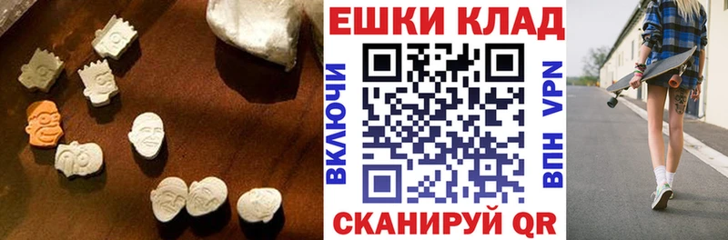 Экстази louis Vuitton  маркетплейс официальный сайт  Великий Новгород 