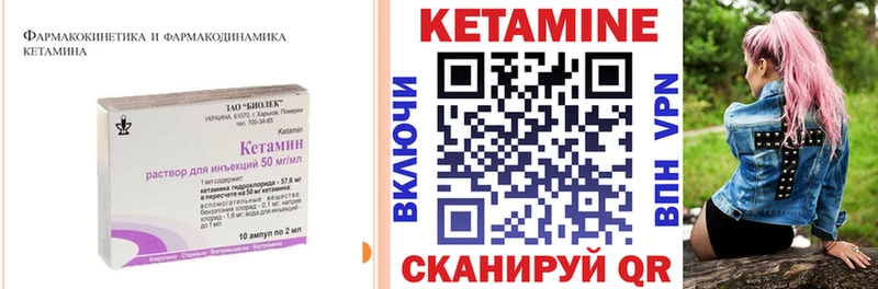 наркошоп  Великий Новгород  КЕТАМИН ketamine 