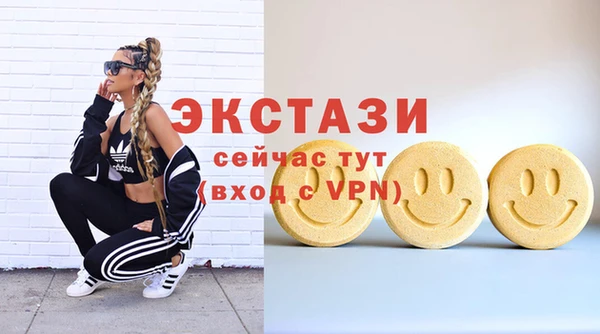 кокаин Володарск