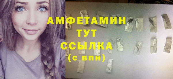 бошки Волосово