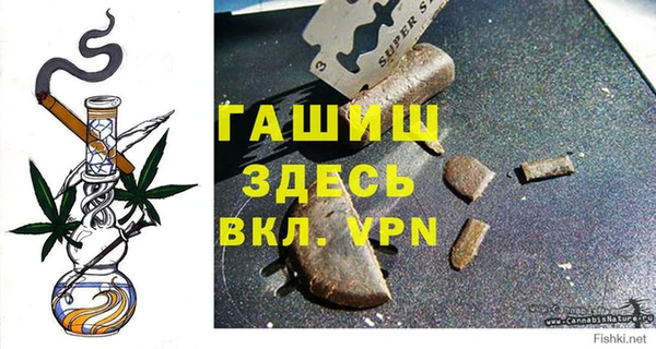 мескалин Волоколамск