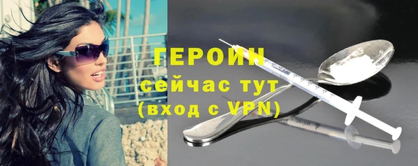 мескалин Волоколамск