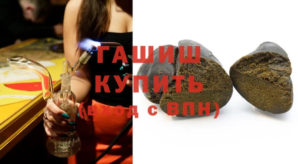 сатива Верхнеуральск