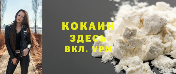 кокаин Володарск