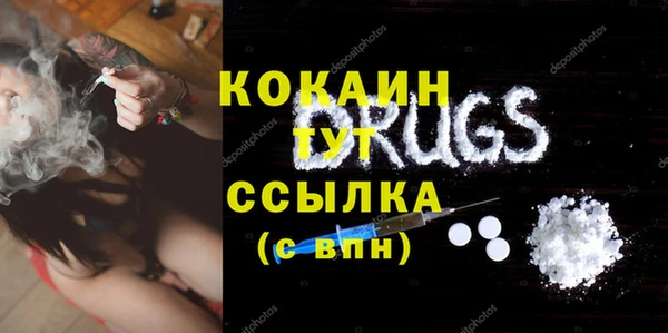 мескалин Волоколамск