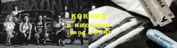 герыч Верхний Тагил