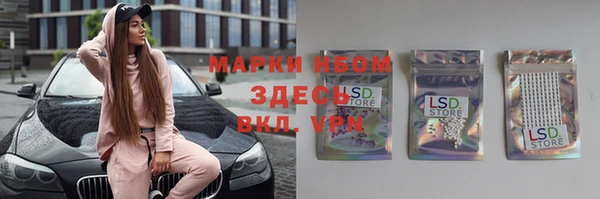 бошки Волосово