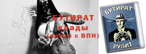 spice Верея