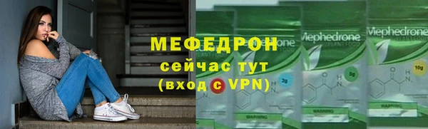 сатива Верхнеуральск