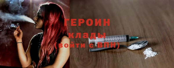 мескалин Волоколамск