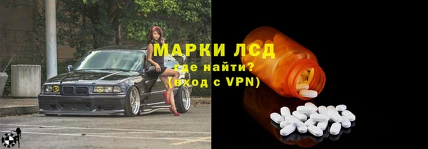 сатива Верхнеуральск