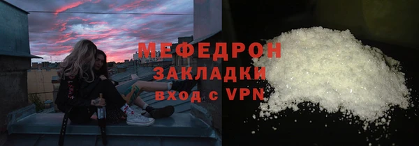 герыч Верхний Тагил