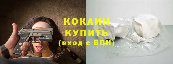 бошки Волосово