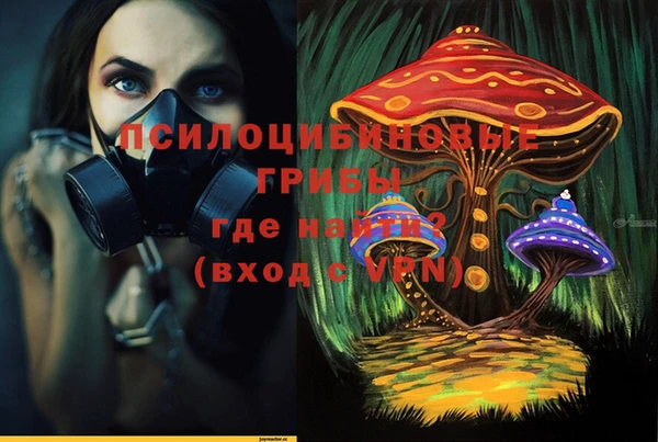 кокаин Володарск
