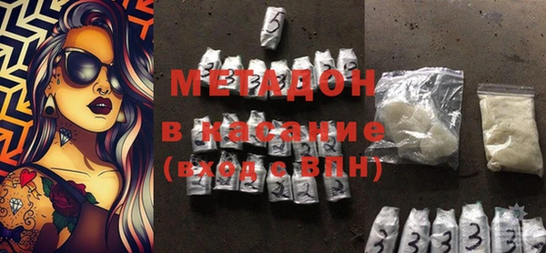кокаин Володарск