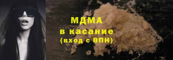 герыч Верхний Тагил