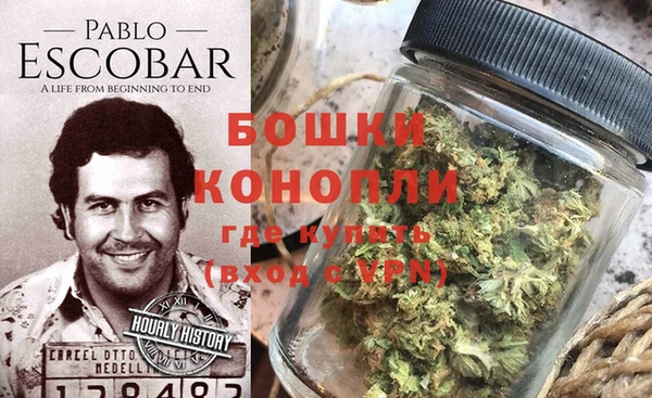 бошки Волосово