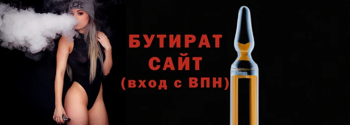 бошки Волосово