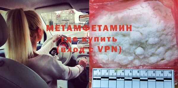 бошки Волосово