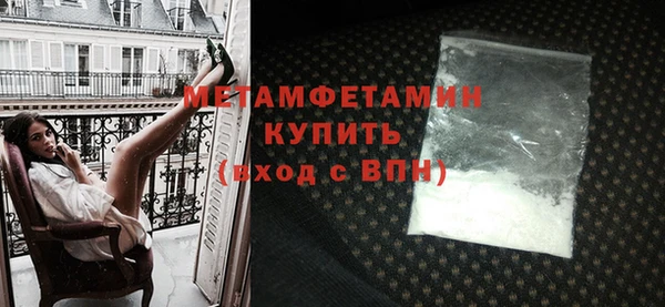 мескалин Волоколамск
