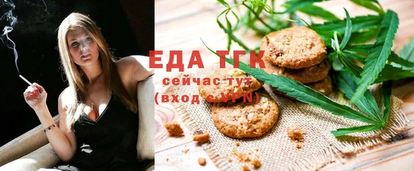 бошки Волосово