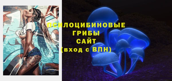 мескалин Волоколамск