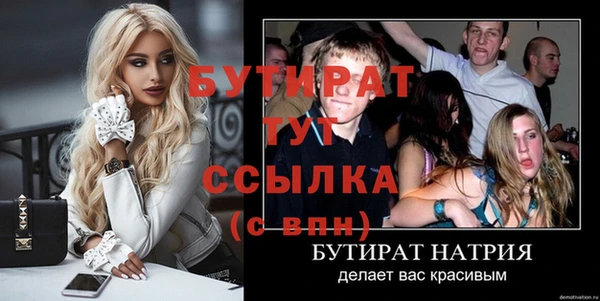 мескалин Волоколамск