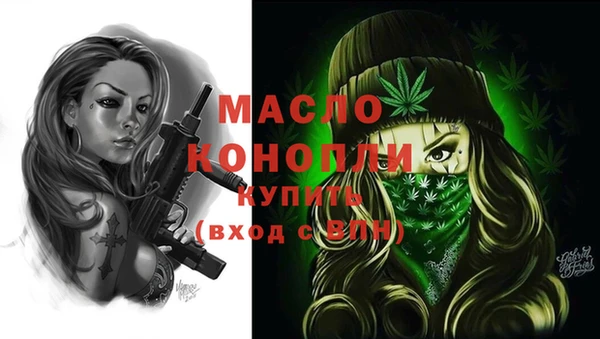 бошки Волосово