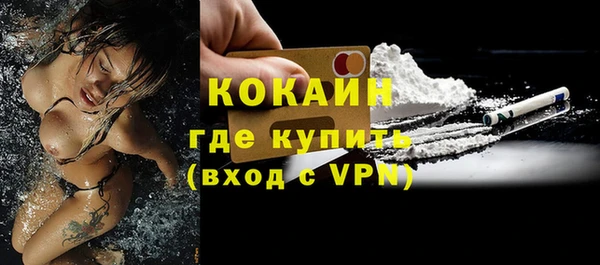 кокаин Володарск
