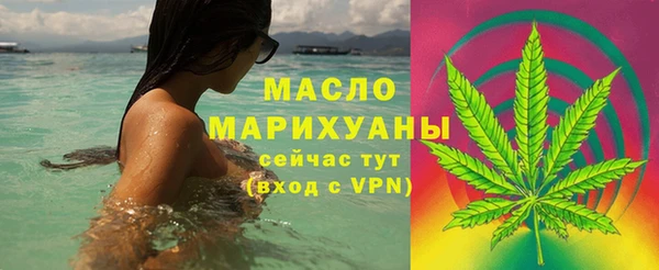 мескалин Волоколамск