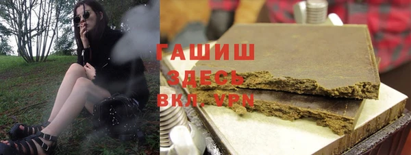 герыч Верхний Тагил