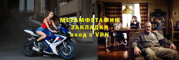 сатива Верхнеуральск