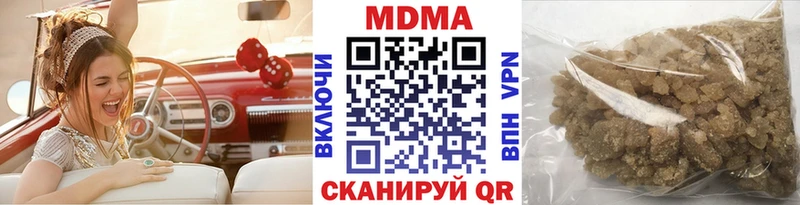 МДМА кристаллы  закладка  Великий Новгород 