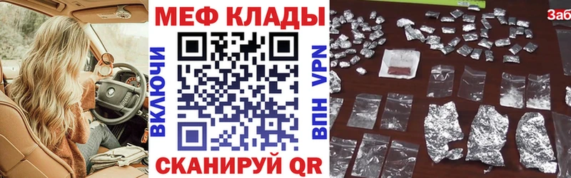 продажа наркотиков  Великий Новгород  МЯУ-МЯУ VHQ 