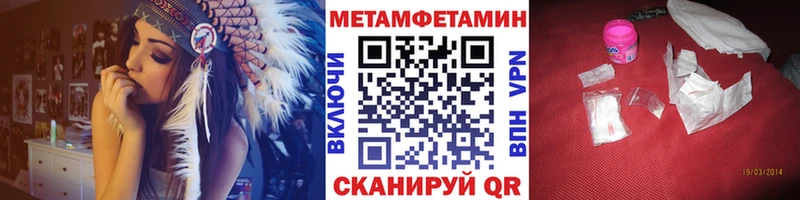 где найти наркотики Великий Новгород Метамфетамин витя